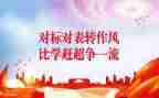 幼儿园对标工作计划精选5篇