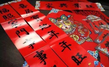 贴对联的作文参考5篇