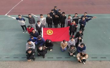 对团和党的思想汇报7篇