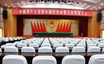 对团支部的工作计划推荐5篇