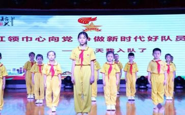 竞选少先队队员演讲稿优秀5篇