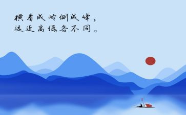 大班对与错教案反思精选5篇