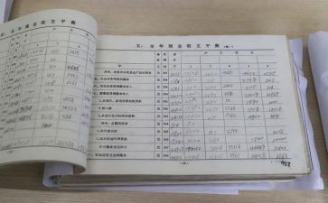 银行对账工作报告8篇