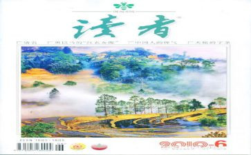 寄小读者读后感通用8篇