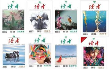 寄小读者读后感推荐7篇
