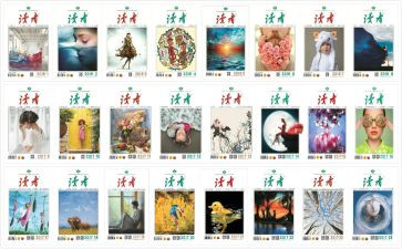 《寄小读者》读后感模板5篇