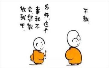 感恩师情的作文6篇