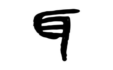 全国爱耳日活动总结6篇