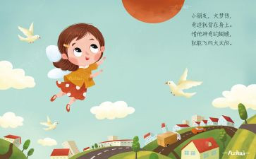 幼儿唱儿歌教案优秀5篇