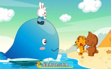 儿歌《笑》教案精选6篇
