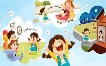 儿童粉活动方案精选8篇