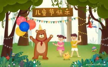 六一儿童节幼儿园活动总结最新8篇