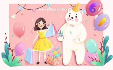 幼儿园六一儿童节演讲稿模板7篇