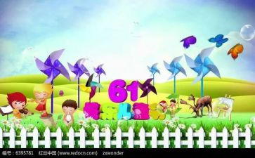 儿童节上的演讲稿模板5篇