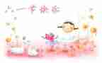 儿童节的演讲稿通用6篇
