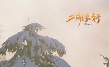 二月份销售工作总结7篇