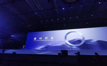 315新闻发布会讲话稿6篇