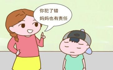 犯错心得体会8篇