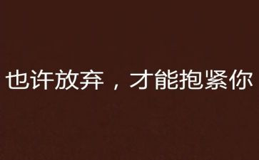 新时期改革开放心得体会7篇