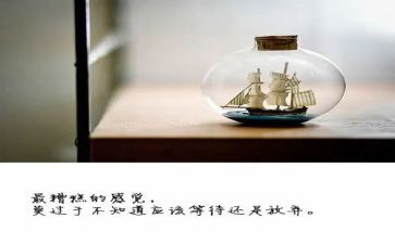 放寒假前安全工作计划5篇