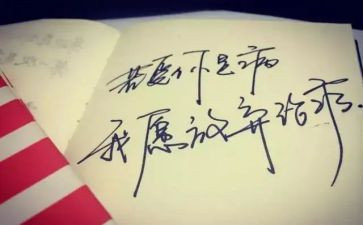 励志读书,放飞梦想演讲稿6篇