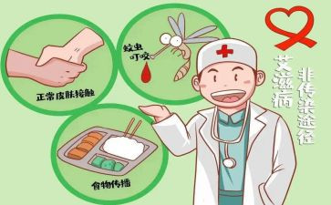 预防艾滋病宣传演讲稿6篇