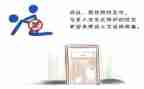 防艾滋病宣传工作总结8篇
