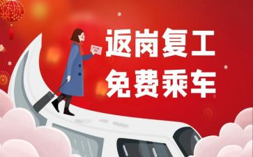 返岗实践报告6篇