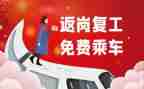 返岗实践报告6篇