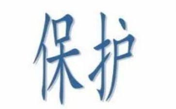 部队防保密心得体会5篇