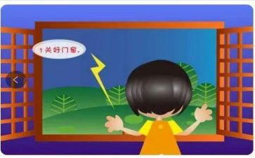 防电安全演讲稿7篇