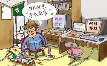 防火防电班会心得体会8篇