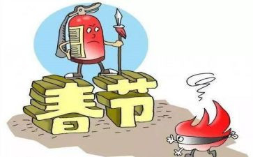 防范非法集资宣传月工作总结6篇