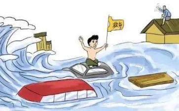 防洪防汛的心得体会8篇