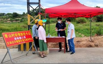 疫情防控企业组工作总结8篇