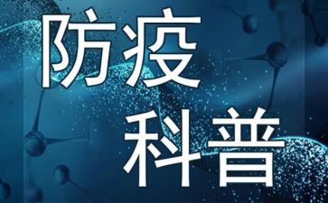 防控工作总结通用8篇