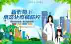 疫情小区防控工作总结5篇