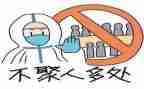 疫情防控志心得体会8篇