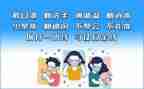疫情防控教育类心得体会6篇