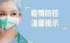 疫情防控工心得体会5篇