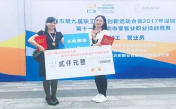 防损年终总结5篇