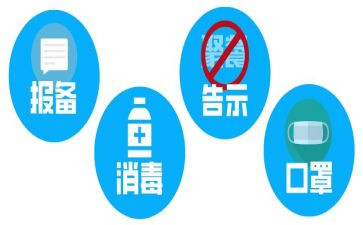 防疫情的心得体会最新6篇