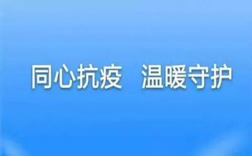 防疫员年终工作总结6篇
