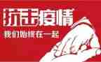疫情防疫岗工作总结5篇