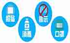 防疫情的心得体会最新6篇