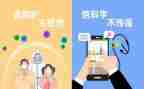 防疫情教师心得体会模板7篇