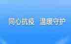 防疫员年终工作总结6篇