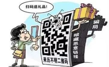 防诈骗校园贷心得8篇