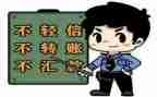 2024年防诈骗观后感7篇