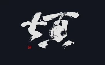 我的烦恼作文500字六上作文6篇